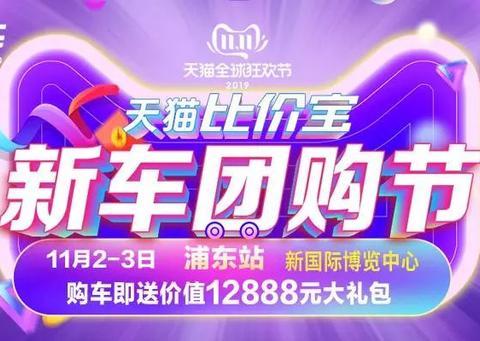 11.2-11.3哈弗与你一起相约在车展