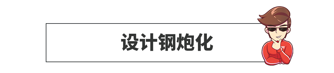 丰田新一代YARiS开挂升级 这车不引进我跟丰田急