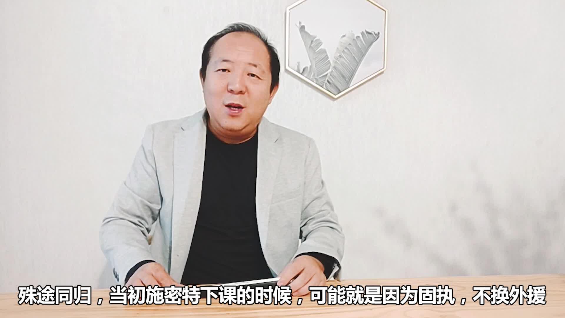 《咔咔野聊球》恒大能否夺冠