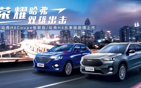 谷城车展，送福利！购车即享大礼包+万元大抽奖！