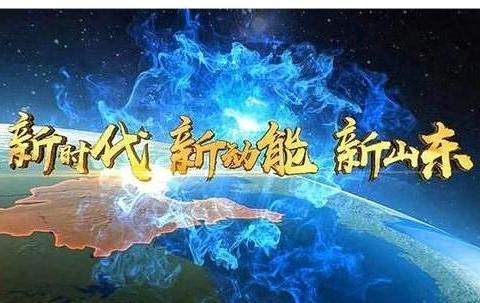 什么什么澎湃的成语_成语故事图片(2)