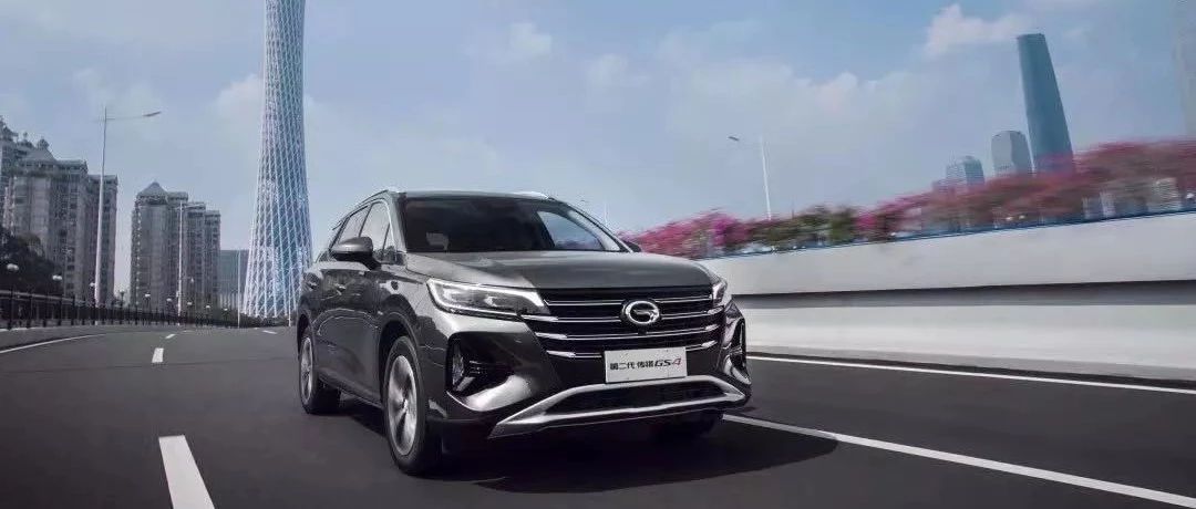 听广汽研究院工程师曝成本 方知第二代传祺GS4诚意如金