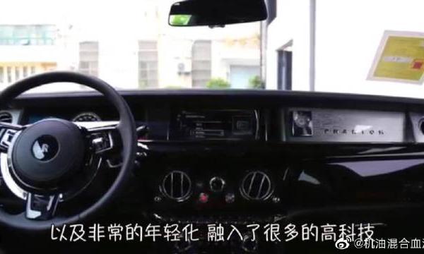 600万的劳斯莱斯幻影方向盘太丑，1250万的幻影方向盘好看吗？