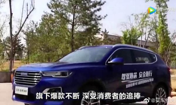 哈弗全新豪华SUV，起售价12万，比Q5还漂亮
