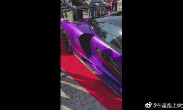 汽车视频：鲜紫色的迈凯伦，爱不爱？