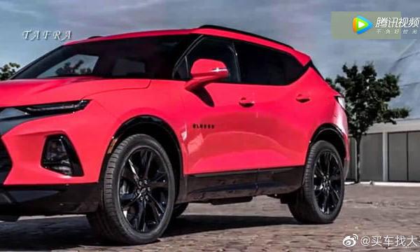 雪佛兰19款“BLAZER”，看过之后，送给途观L一首凉凉！