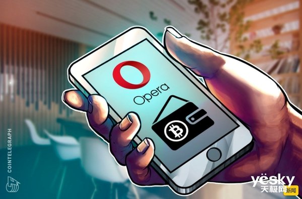 Opera怎么读 e515-ihqyuym6268623.jpg