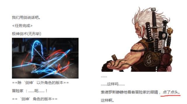 DNFξʵ͸¶100¼ܡն