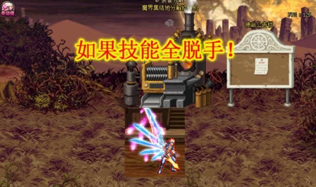 DNFξʵ͸¶100¼ܡն