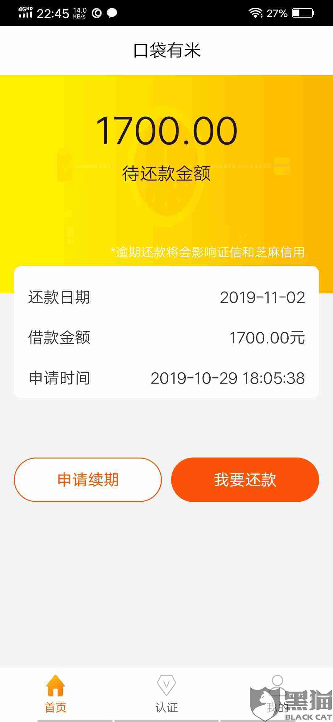 超人口袋投诉_一拳超人图片(3)