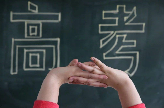 重点关注！江苏省2020年高考和学测报名明起开始