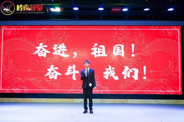广东岭南现代技师学院演讲大赛丨峥嵘岁月七十载我与祖国共奋进