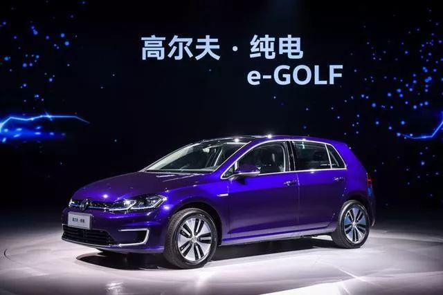 能接受？高尔夫/宝来纯电动版