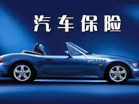 “三者险”有必要卖到100万吗？定损员说了实话，终于明白了