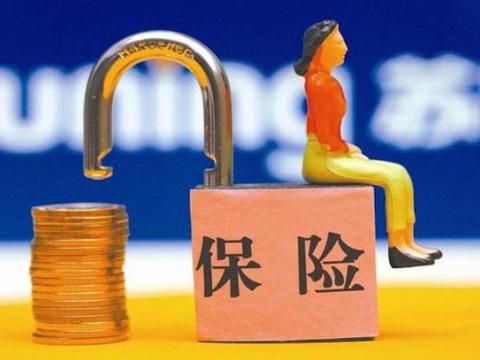 开车多年才知道，车险买这3种就足够，多买是给保险公司送福利