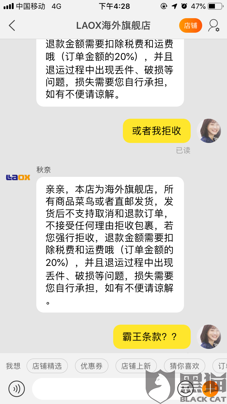此商品销售显示为日本进口直发,但我并未提供任何身份证信息,购买当天