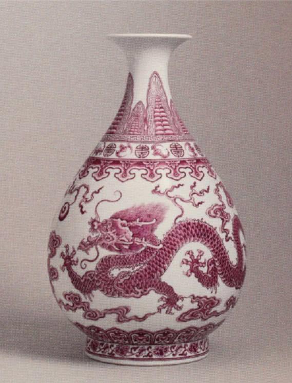 中国　釉裏紅　魚藻文瓶　玉壷春瓶　C　3737 中国 釉裏紅 魚藻文瓶 玉壷春瓶 C 3737 中国 釉裏紅