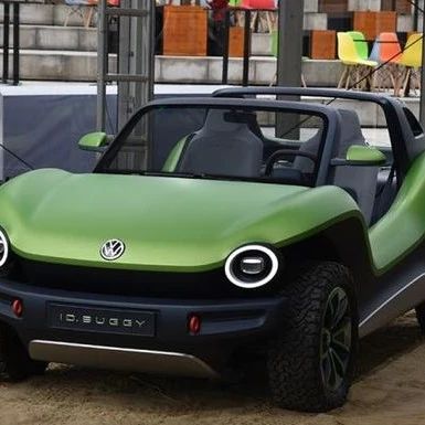 玩具属性更浓 ID.BUGGY概念车国内首次亮相