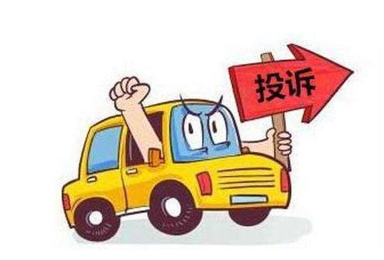 10月投诉排行出炉,标致又一车型"沦陷",速腾跃居第四
