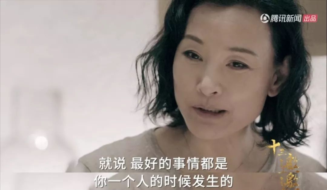 十三邀许知远与时代女性的私人对话