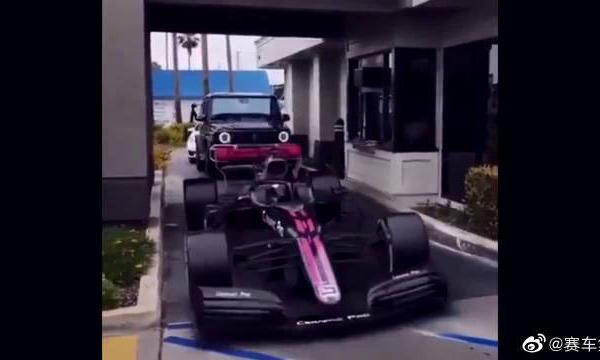 开着F1赛车来买星巴克，后面的奔驰大G都不敢靠它太近