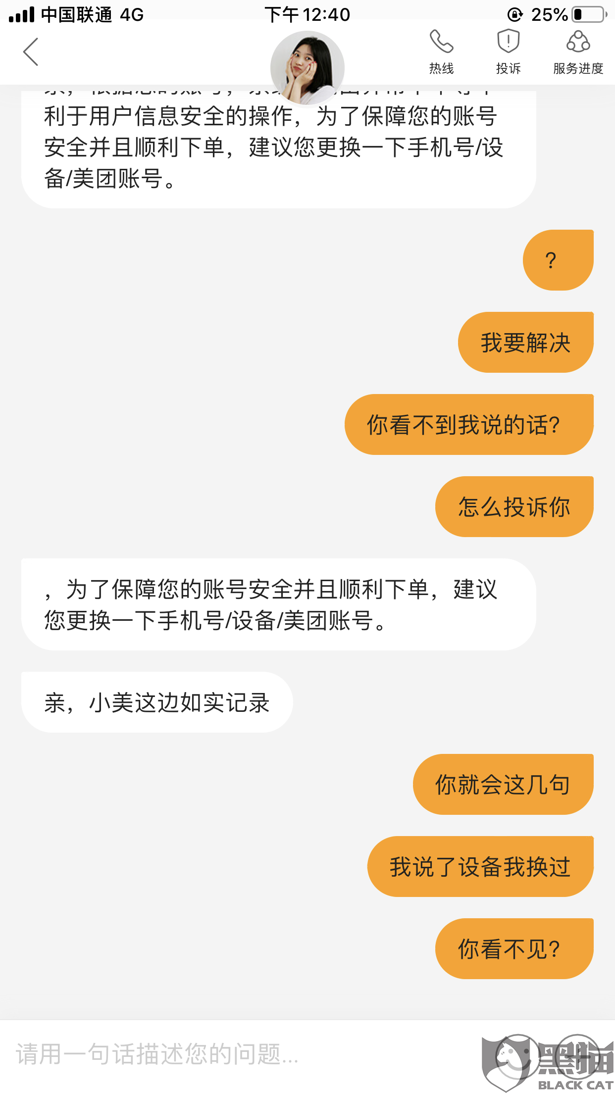 2c21-ihuuxut5544890.png