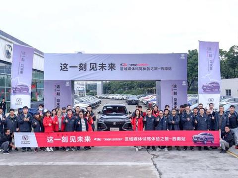 开长安CS75 PLUS路过最美川西之秋，回来我想说……