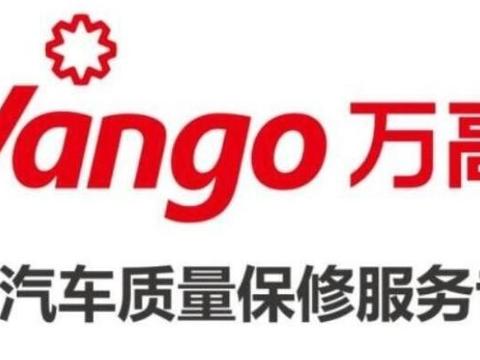 购买三菱平行进口车，汽车延保怎么办？