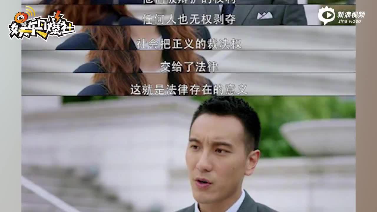 王阳明回应角色恶评：无差别对待是律师的良知