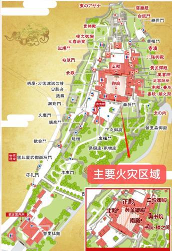 首里城过火区域,7座主要建筑被烧毁。(地图来源:首里城公园官网 制图:中新网)