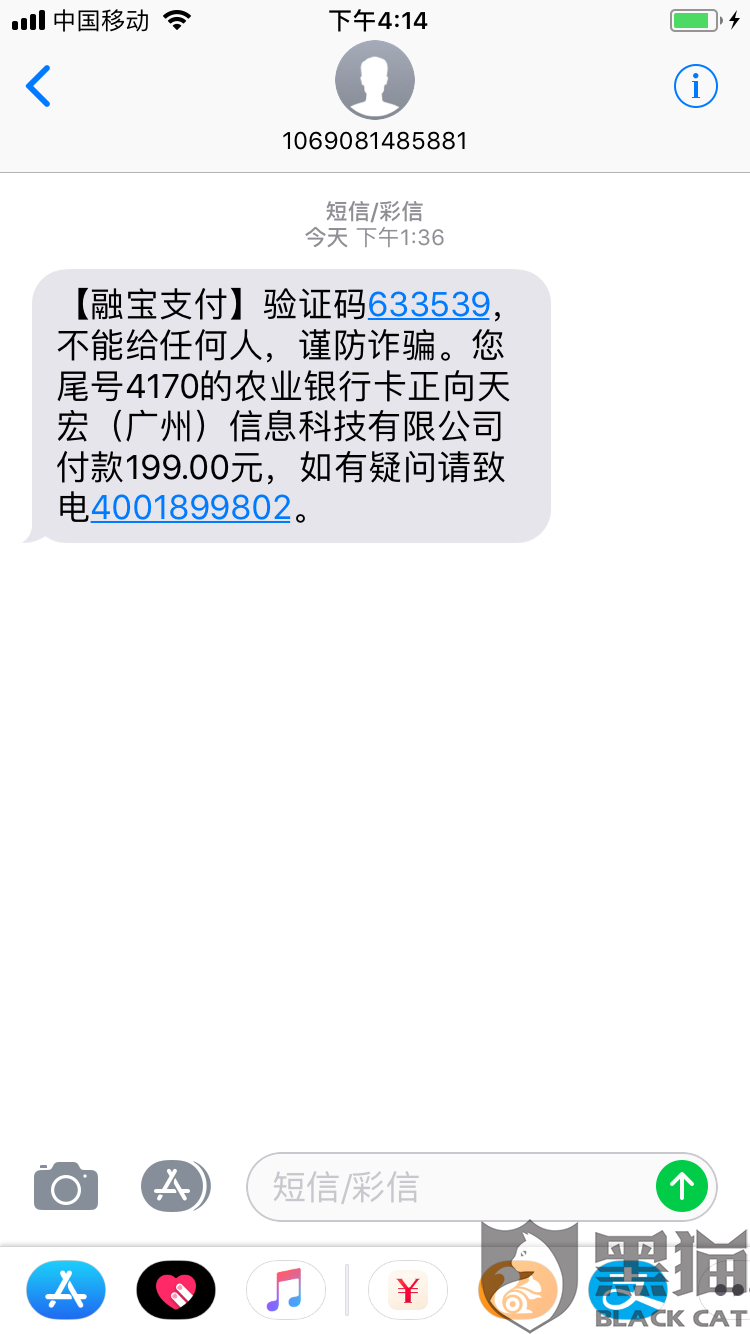 消费欺诈的认定方法 0117-ihuuxut7615637.png