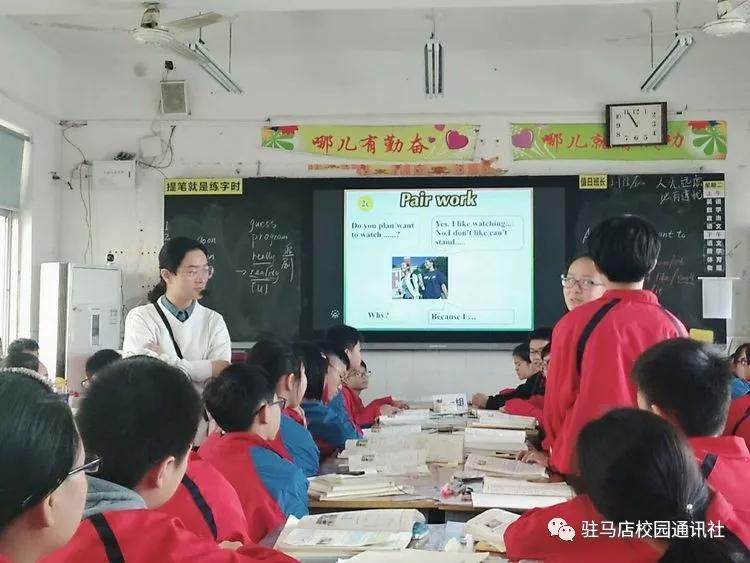 观摩学习谋发展 听评教研促提升！确山五中走进驻市八中结对观摩