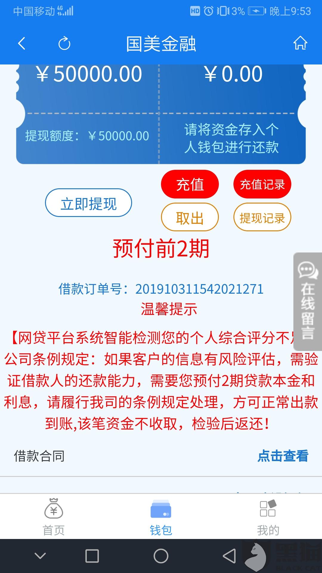 黄金怎么投诉 4eab-ihuuxut6669898.jpg