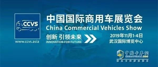 中国卡车网深度“逛车展”，述说卡车江湖