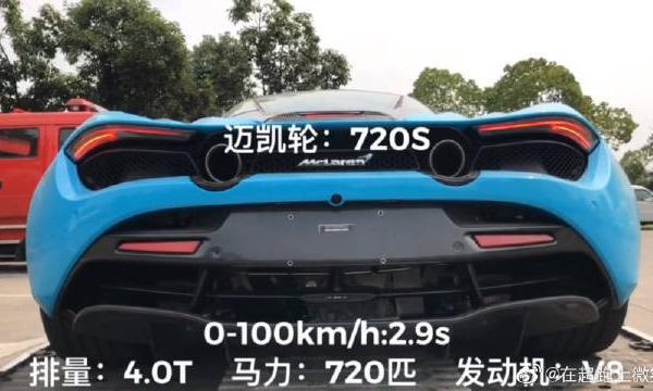 同时启动十余台超级跑车，听声浪就知道兰博基尼为啥最贵！