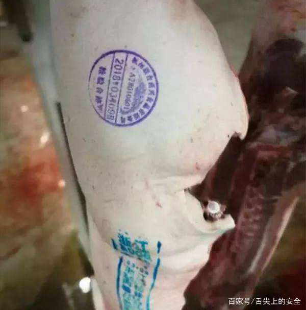 猪肉为什么都有盖章?红章寻常,蓝章罕见,三角盖章要注意