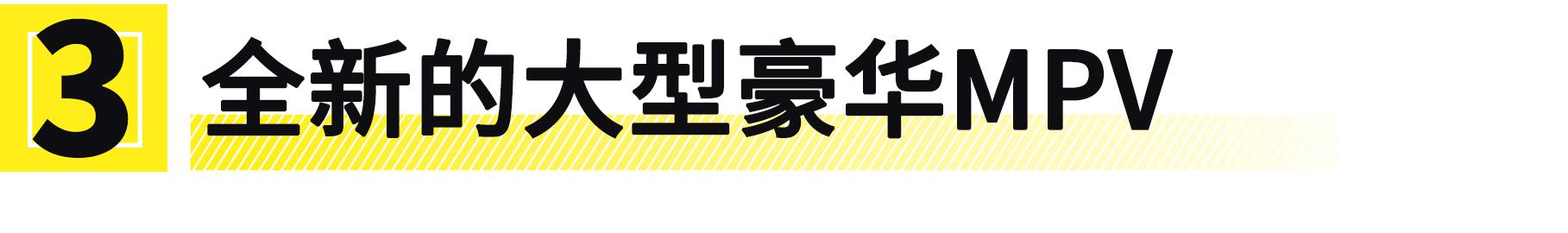 大众能否继续制霸中国车市40年……就看它！