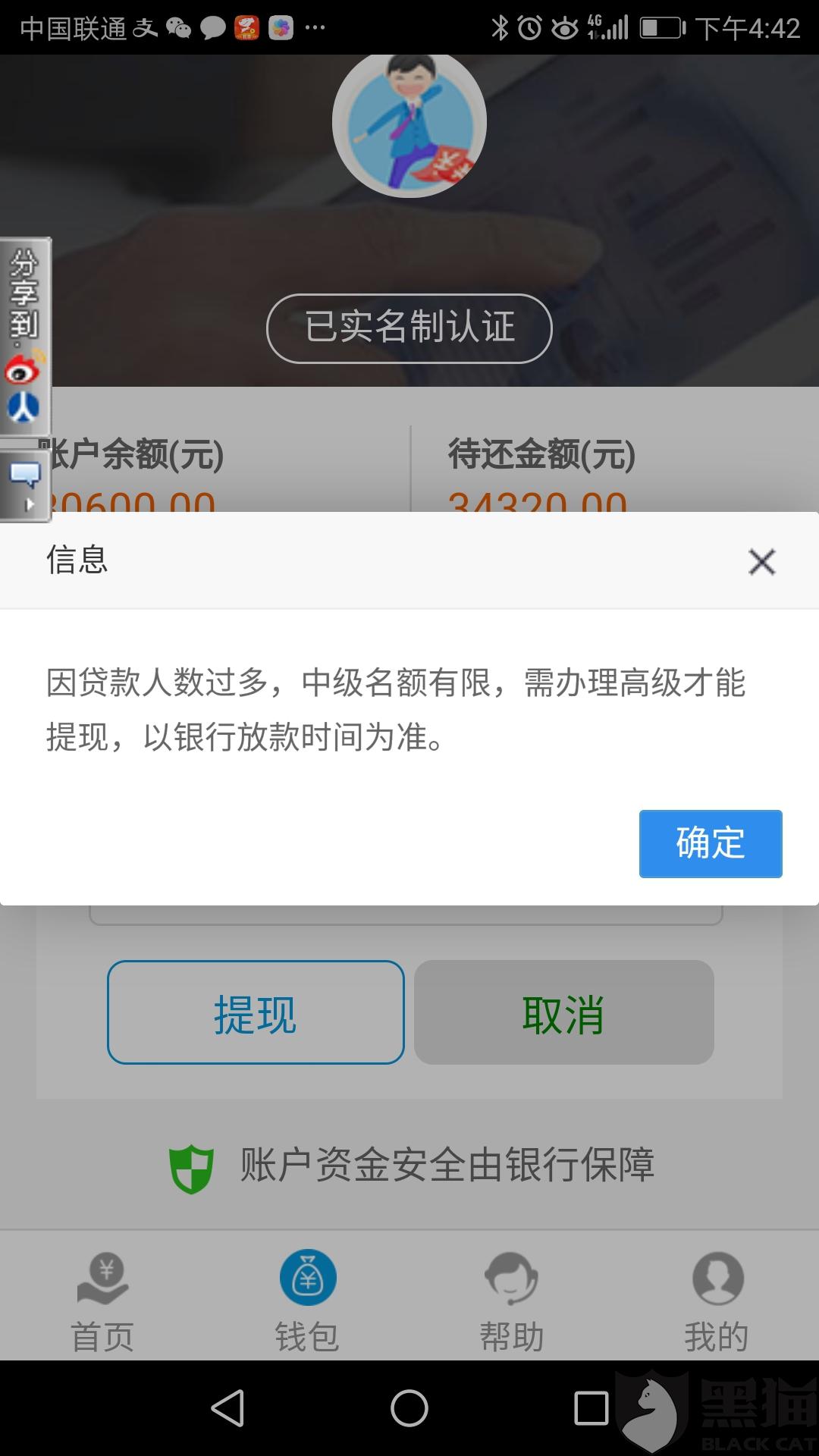 如何才能贷不到款 8c15-ihuuxuu0567477.jpg
