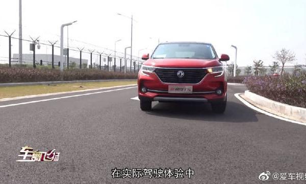 东风风行全新T5试驾，这次的新款还不错哦