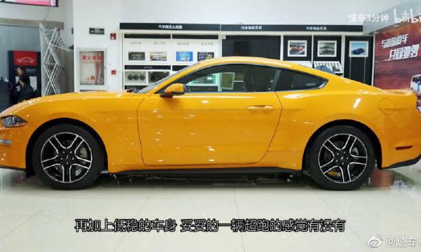 30万售价跑出100万的气场，福特野马