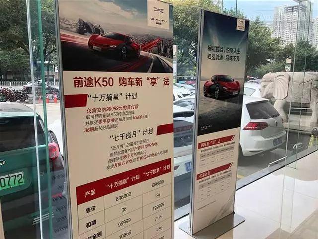 实地探访前途汽车：悄无声色的国产超跑该怎样活下去？