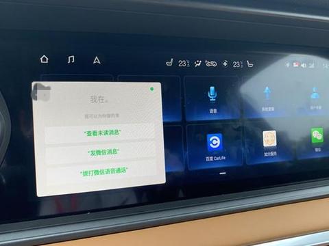 全新一代传祺GS4，它是一辆能读懂你想法的SUV