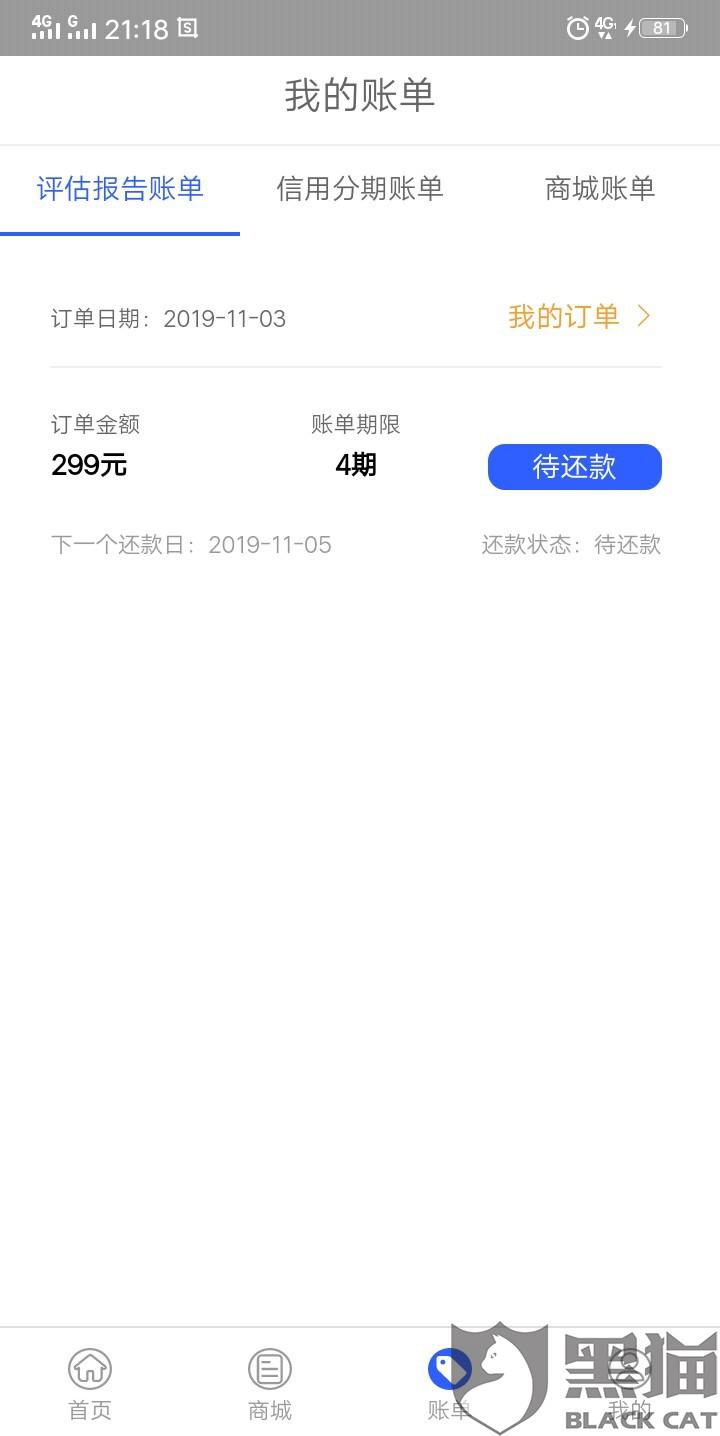 饿了吗和美团哪个平台扣钱狠 5d4f-ihuuxuu4834935.jpg