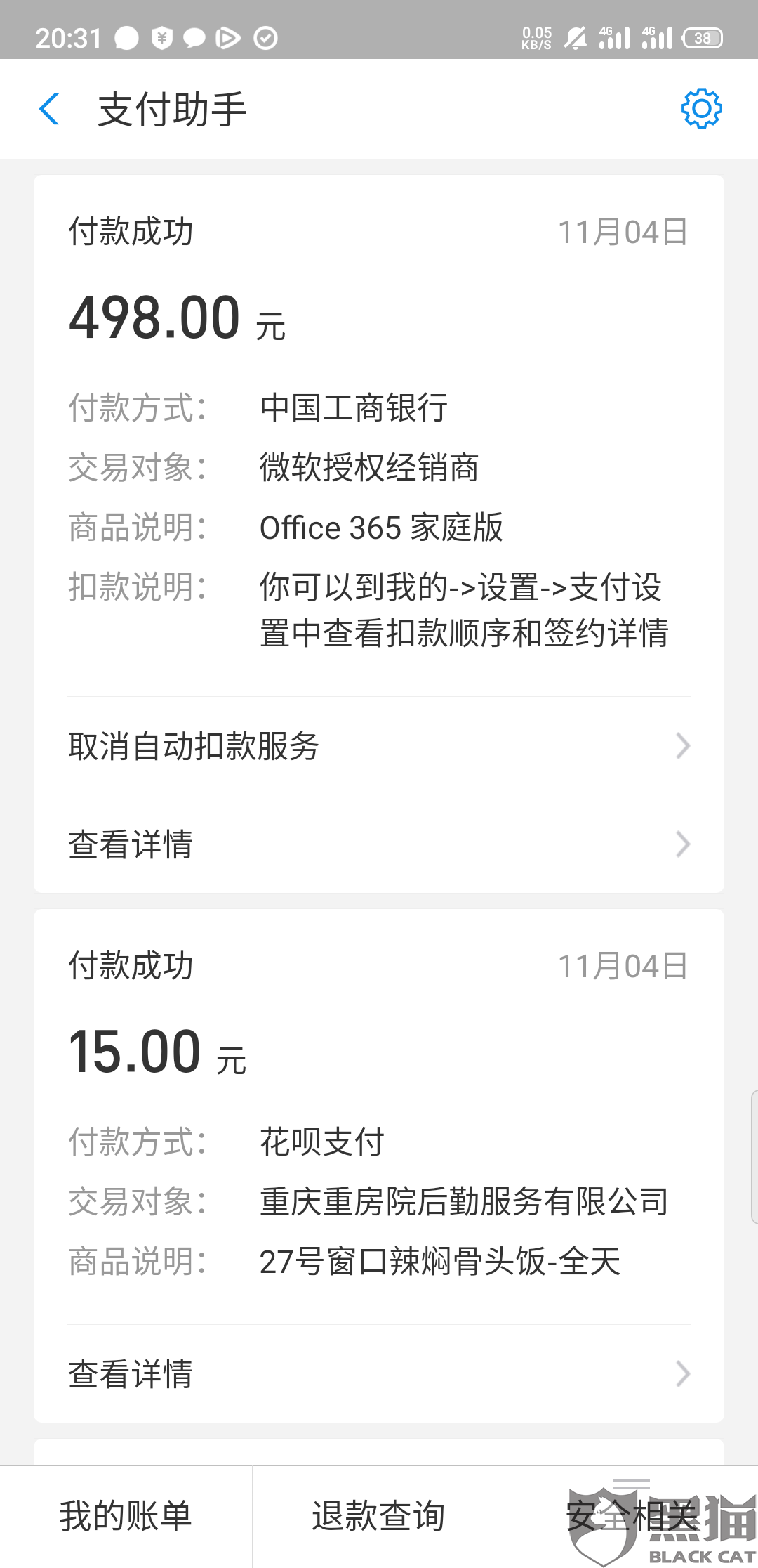 加速器免费试用一个月 389b-ihuuxuu8863248.png