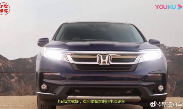本田又一黑马SUV，比汉兰达霸气，20万公里无大修，18万起又要火