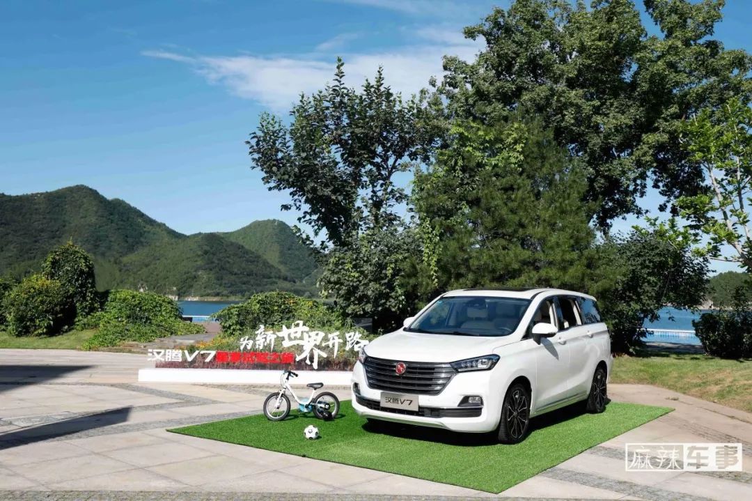 买家用豪华MPV,为什么汉腾V7必须是第一个选项?