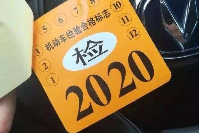 车辆年检时，原地一脚油门飙到4000转，真有这个必要吗？