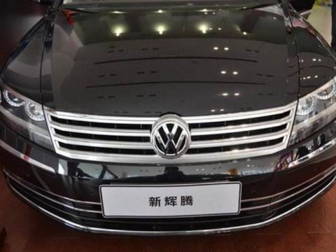 大众辉腾将重新上市，一改往日低调风格，比帕拉梅拉还帅气