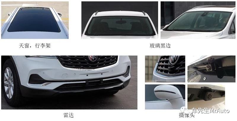 优化产品力,外形调整是重点!小改款别克昂科威预计广州车展亮相