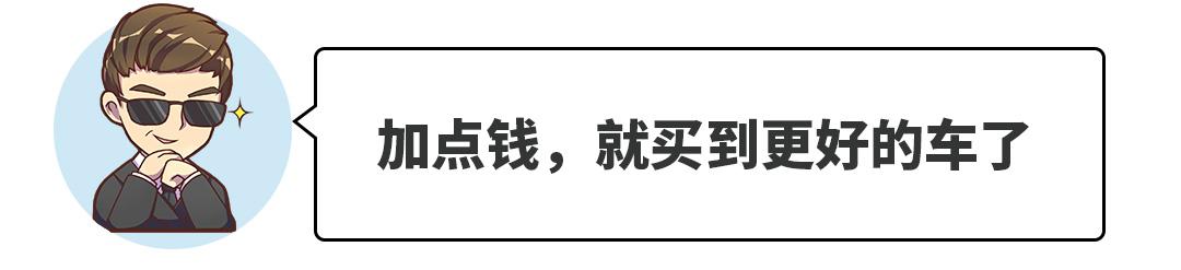 都10万预算了,不如加点钱买保时捷?